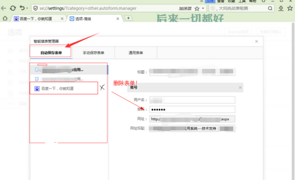 云存解决方案：网盘云计算服务革新