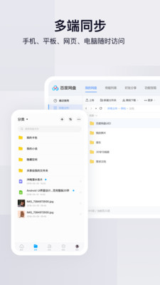 百度网盘回忆瞬间AI计算文案