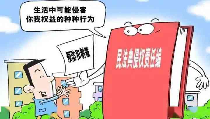 不认定工伤过劳侵权责任法院怎么判及后续处理办法