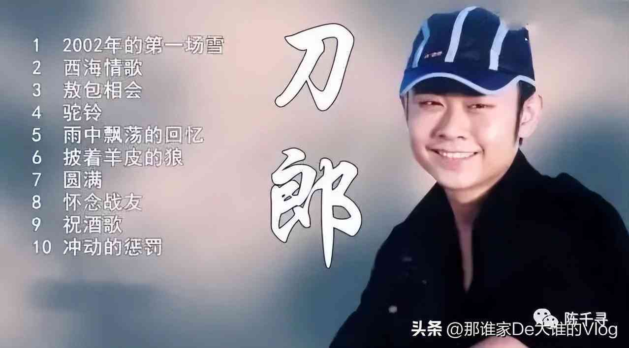 ai创作歌：AI创作歌曲及歌词软件，AI歌免费创作工具