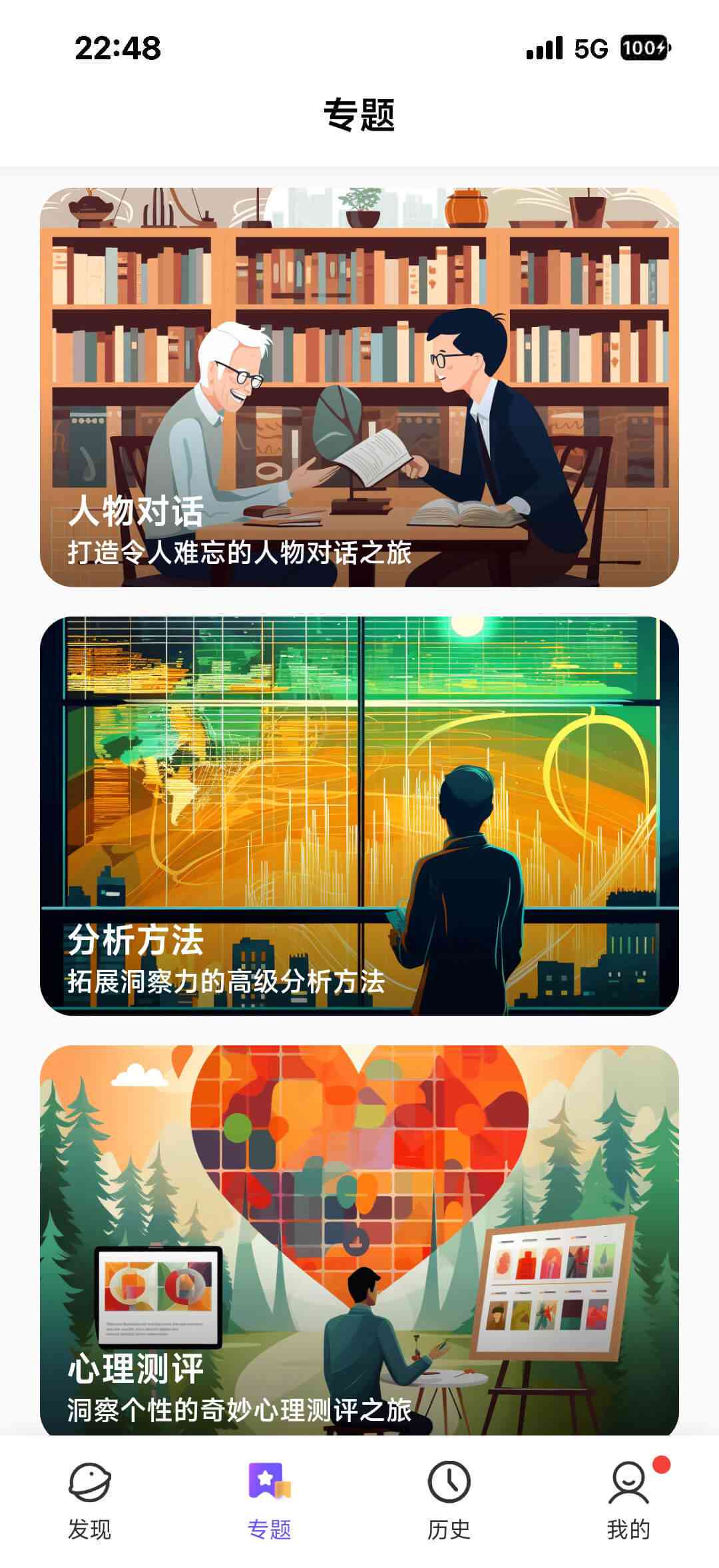 如何评论AI绘画作品的文案范文：从析到创作指南大全