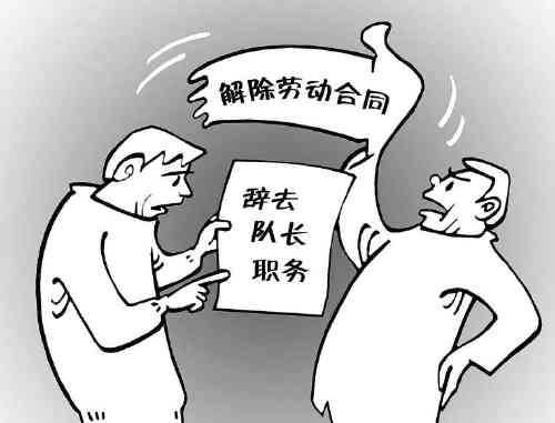 不认定工伤还扣工资