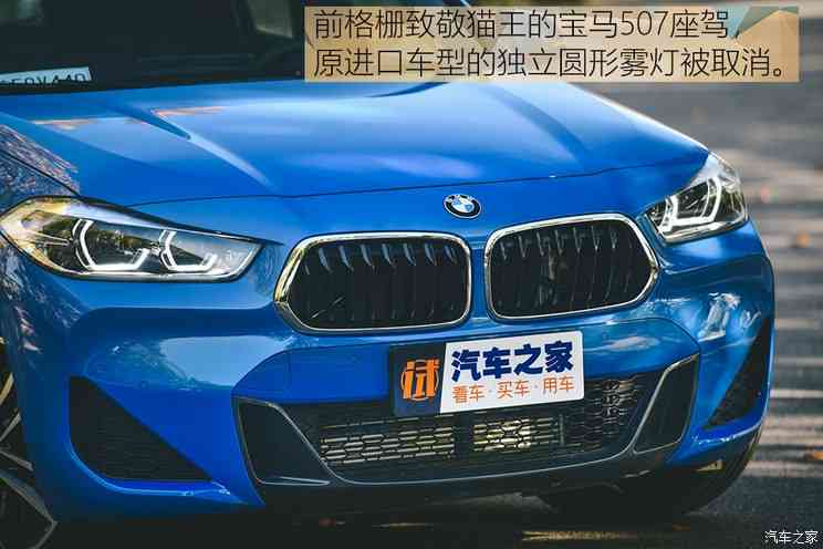 华晨宝马AI测试全解析：涵、常见问题与实战题目详解