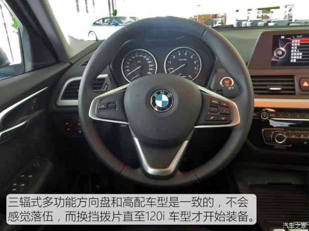 华晨宝马AI测试全解析：涵、常见问题与实战题目详解