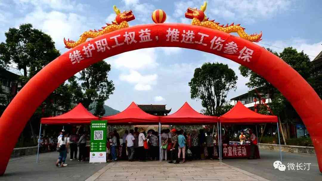 工伤不认定情况下工资支付与合法性解析：权益保障与法律责任分析
