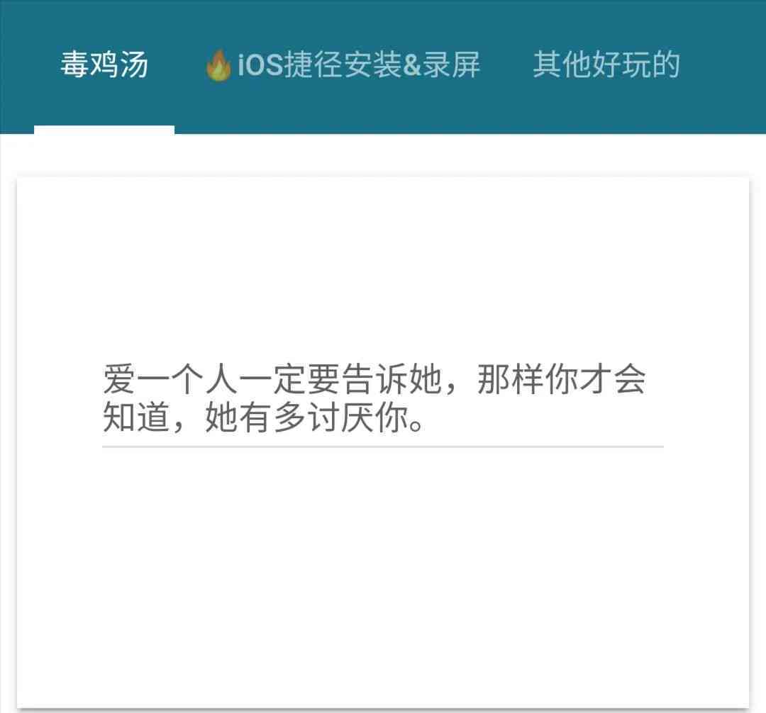 ai智能文案版生成器入口，AI智能文案工具助手