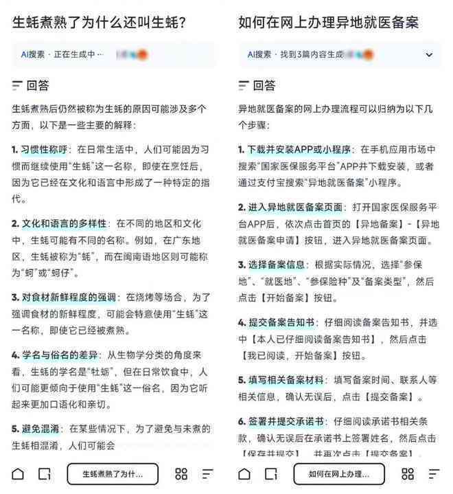 夸克ai写作文在哪里：夸克AI作文生成器位置及使用方法指南