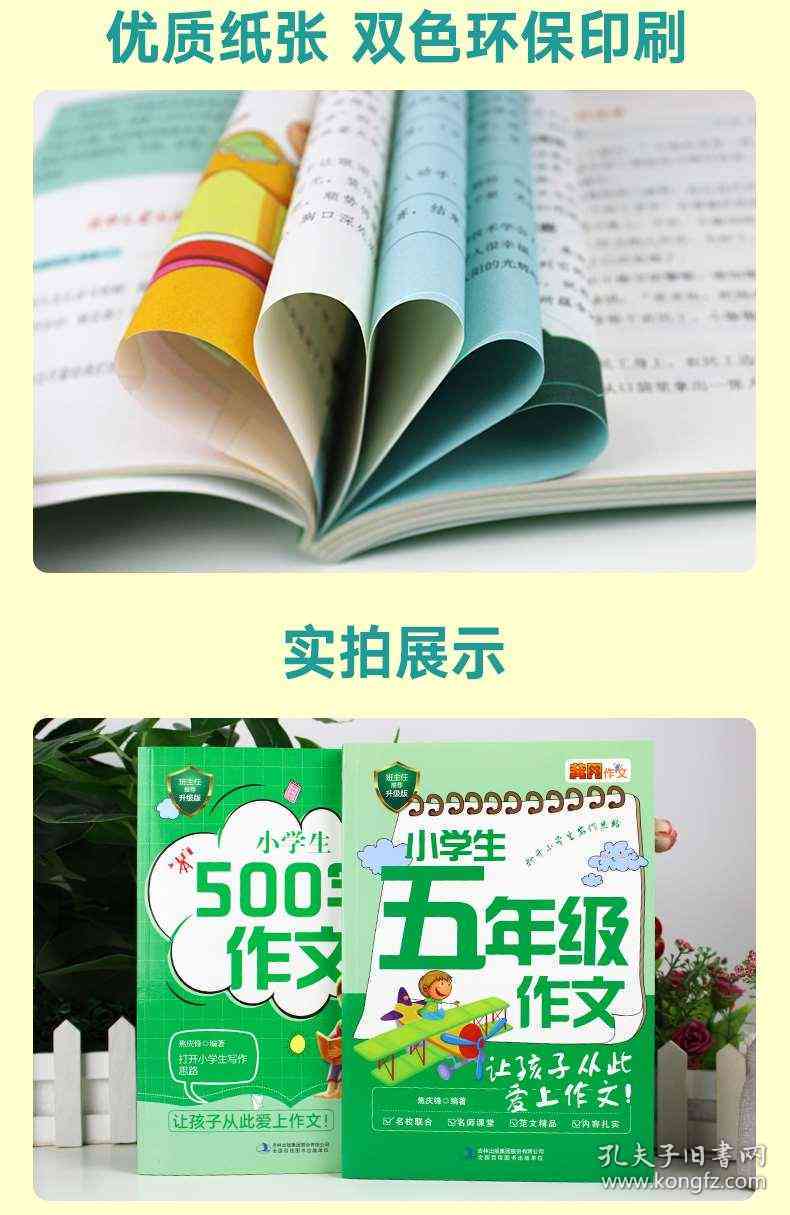 搞笑文案AI配音素材网站推荐大全及文案编写指南