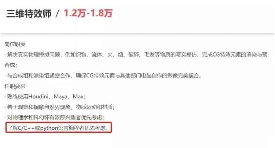 搞笑文案AI配音素材网站推荐大全及文案编写指南