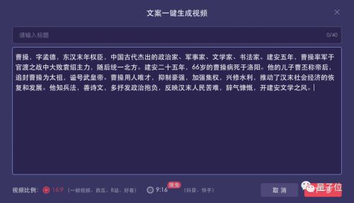 一站式搞笑文案AI配音素材库：免费与一键应用，满足所有创意配音需求
