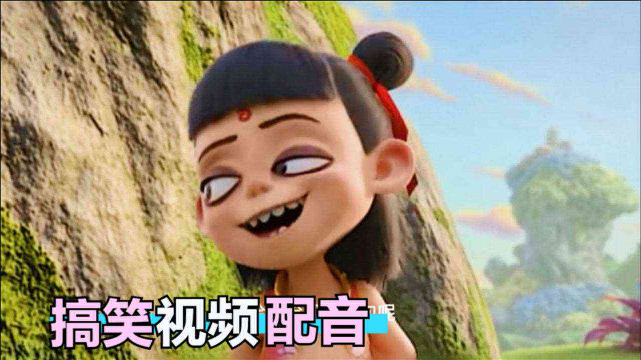 爆笑搞笑配音素材：全面收录热门搞笑语音子与创意搞笑对白