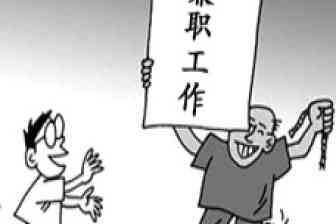 工伤认定新规定：无需评残也可确认工伤