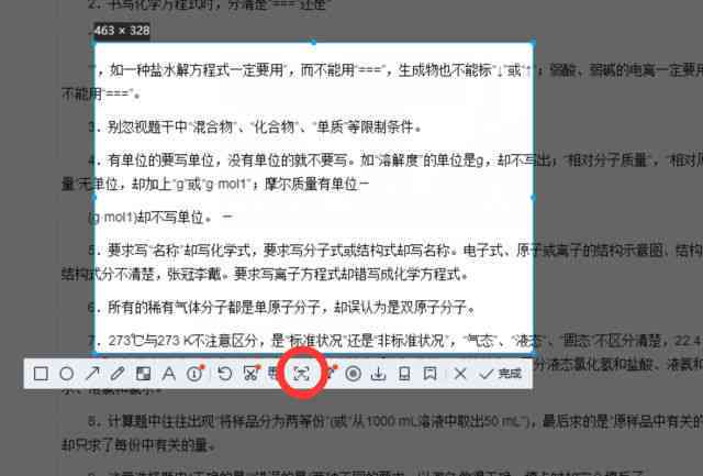 ai创作助理怎么复制文字及粘贴内容方法