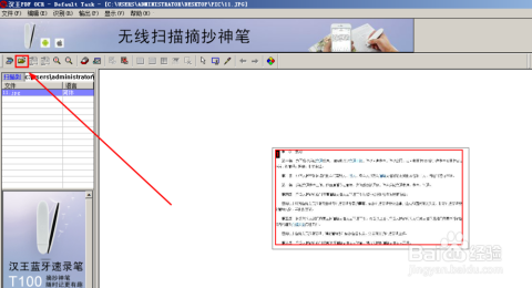 ai创作助理怎么复制文字及粘贴内容方法