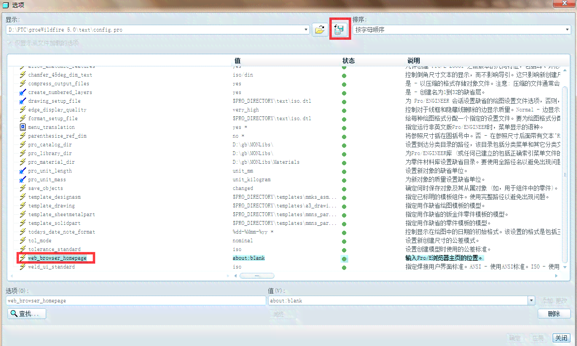 ai打开多页pdf脚本发生错误怎么回事儿及如何正确打开方法