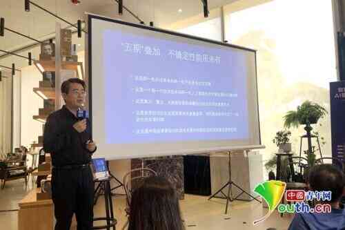 中国的AI发展报告是什么样的：全面解读我国AI行业现状与未来展望