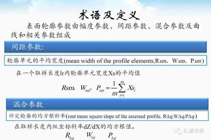 如何正确标注及理解产品或服务中不适宜人群的必要性及其法律要求