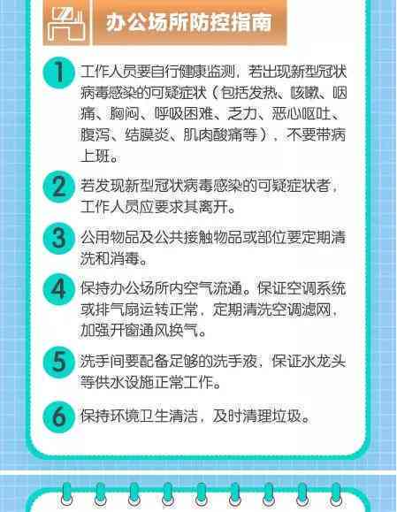 特定人群阅读指南：探讨不适宜人群的阅读策略