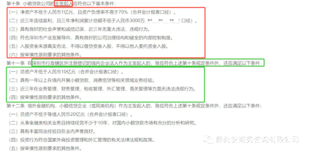 与个人劳务能否认定工伤等级及其高低标准与赔偿标准