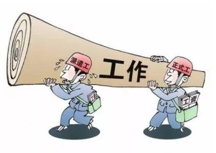 个人劳务关系的认定：标准、条件、要点及依据解析