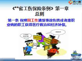 全面解读：工作相关疾病工伤认定的标准与流程