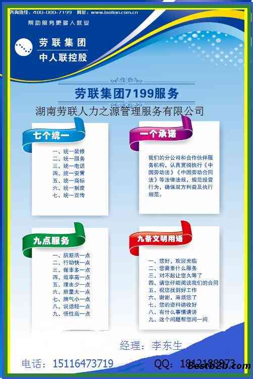 全面解读：工作相关疾病工伤认定的标准与流程