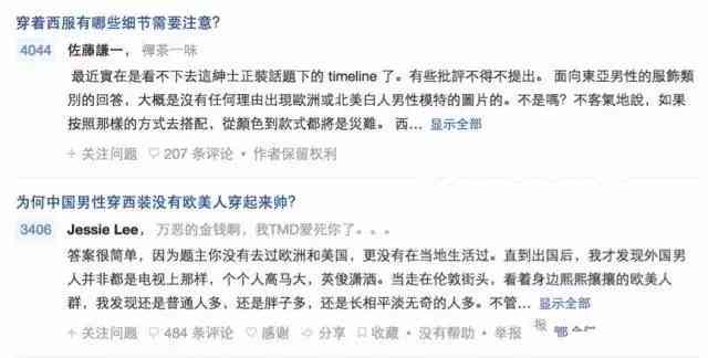 电商文案怎么写得好：涵好看、好听写法、写作技巧及八种常见文案大全摘抄