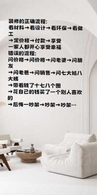 家居行业ai文案模板范文：大全怎么写，精选适合家居行业发的文案