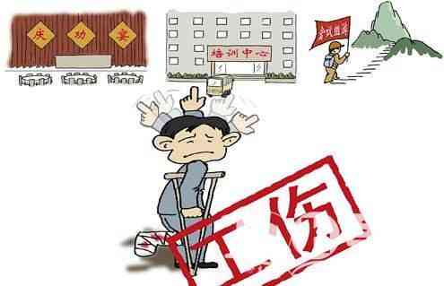企业工伤认定流程及其对员工权益与企业管理的影响分析
