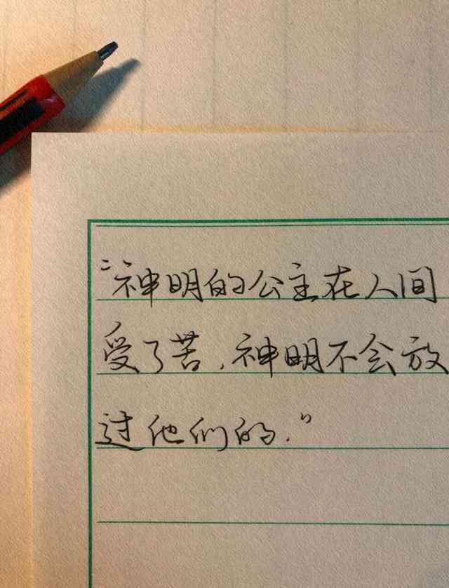 家居文案策划：打造家居类文案精华短句撰写方案