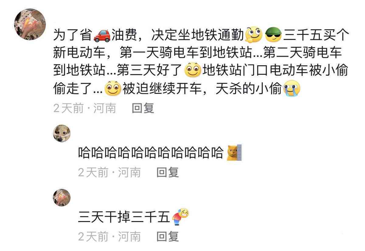 领导冲突中的员工工伤认定：互殴情形能否纳入工伤范畴？