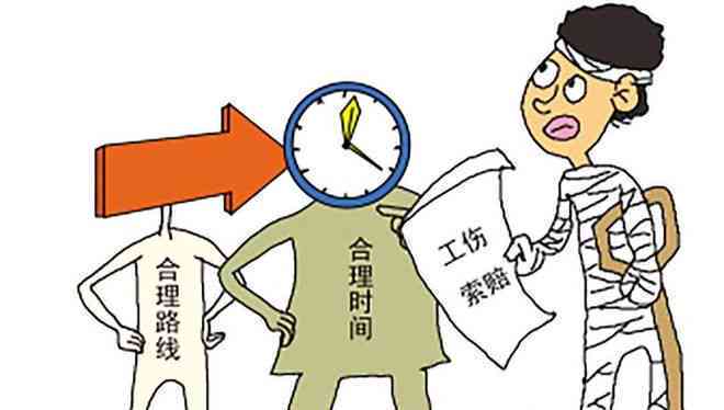 与领导互殴能认定工伤吗