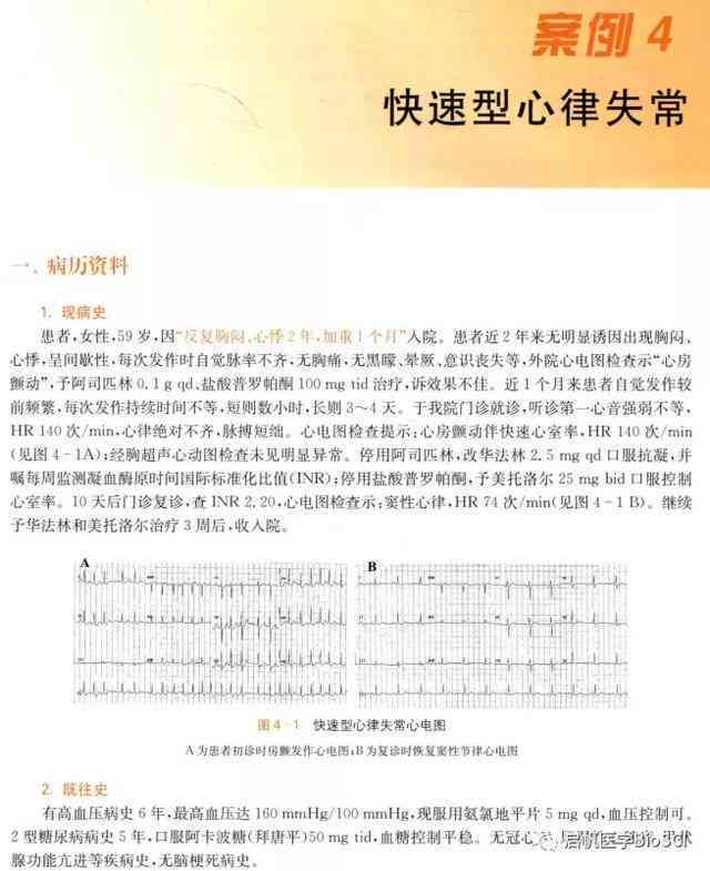银行写作技巧：培训小结与经验分享，文章写作攻略