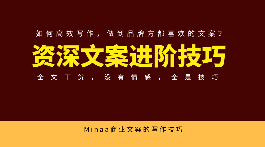 银行职场写作技巧与经验汇总：全面解析银行文案创作与职场沟通之道