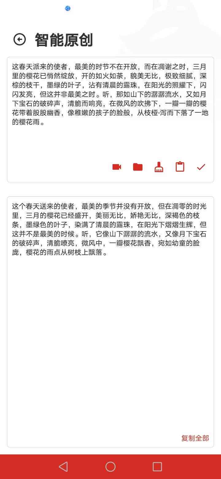 银行职场写作技巧与经验汇总：全面解析银行文案创作与职场沟通之道