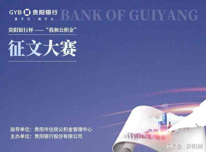 金融创意风采展示：银行写作大赛范文精选集