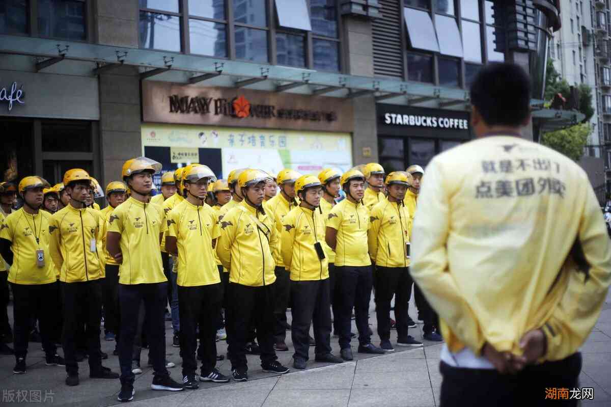 专送骑手薪资结算标准及流程详解