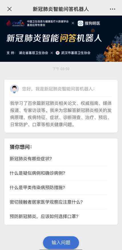 AI疫设计文案高级