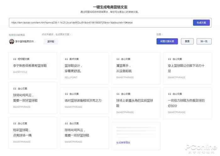 AI文案生成技巧大全：全面掌握标题撰写方法，解决用户搜索各类相关问题