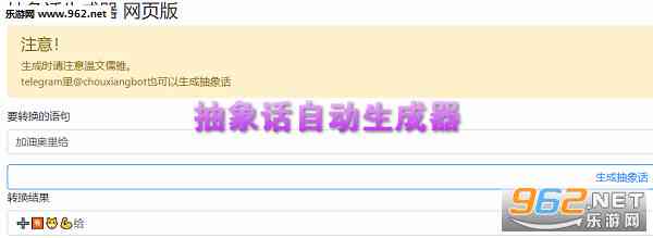 ai文案生成标题怎么弄：自动生成文字标题的AI文案自动生成器