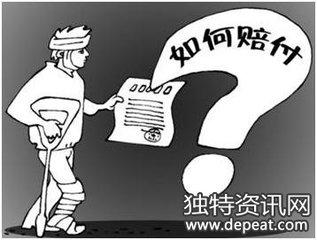 业主如何依据工伤事故标准进行赔偿认定与处理