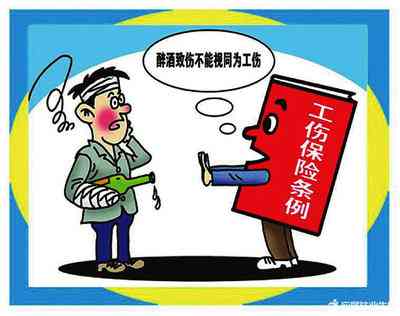 业主如何识别与防范工伤保险诈骗行为