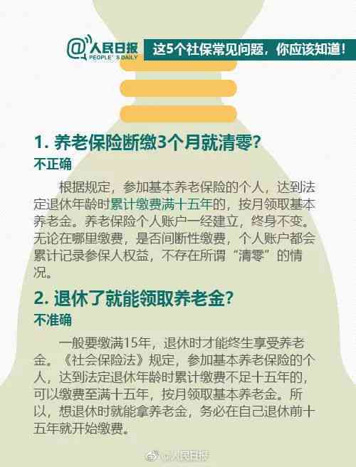 业     益认定指南：全面解析如何认定业主身份及权益保障