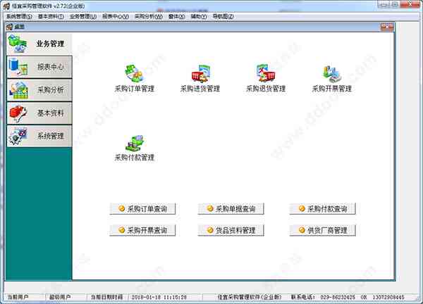 易创作AI素材搜索全攻略：如何高效查找各类创作素材及资源