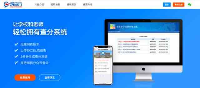 易创作AI素材搜索全攻略：如何高效查找各类创作素材及资源