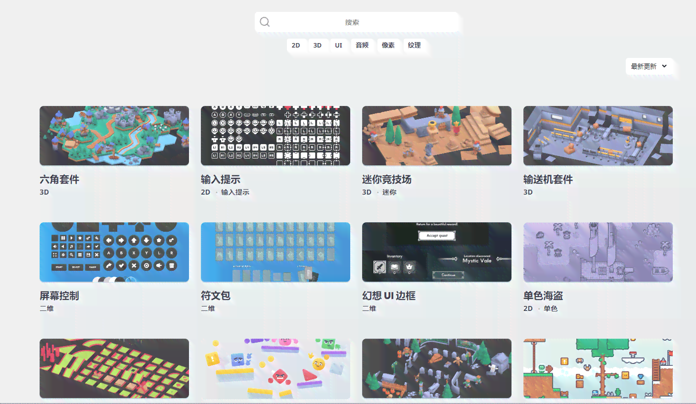 易创作AI素材搜索全攻略：如何高效查找各类创作素材及资源
