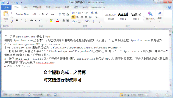 易创作ai哪里找模板及模板文件方法