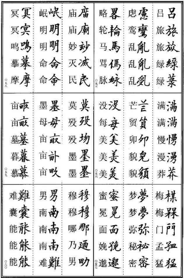 易创作ai哪里找