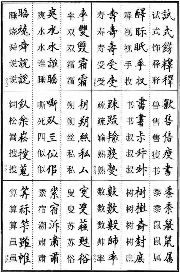 易创作ai哪里找