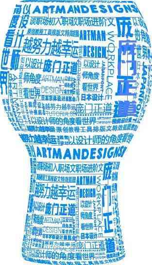 如何用AI提取文件中的文字